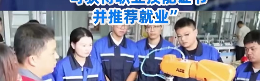 中国大学生需回炉重新学习，人社部财政部已发通知，是不是学历倒退或降级？