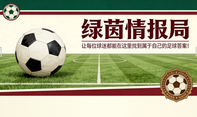 华体会科室-热那亚vs科莫、都灵vs国际米兰：意甲直播实时比分及最新阵容
